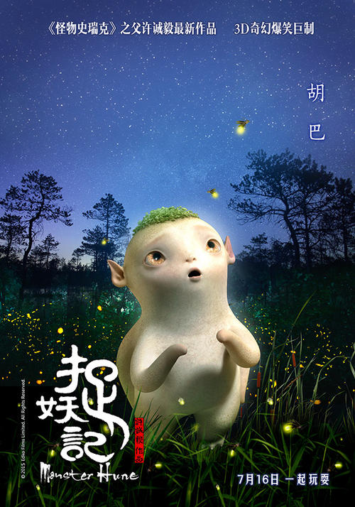 做个假的他项权利证明书多少钱