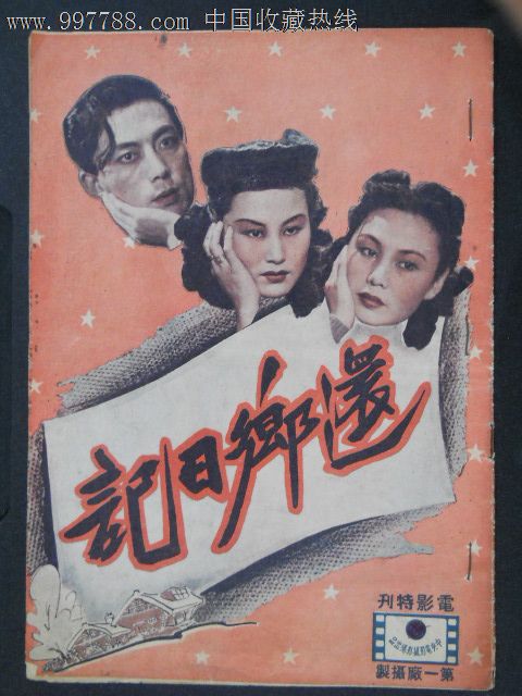 做个精仿萨缪尔梅里特大学文凭毕业证
